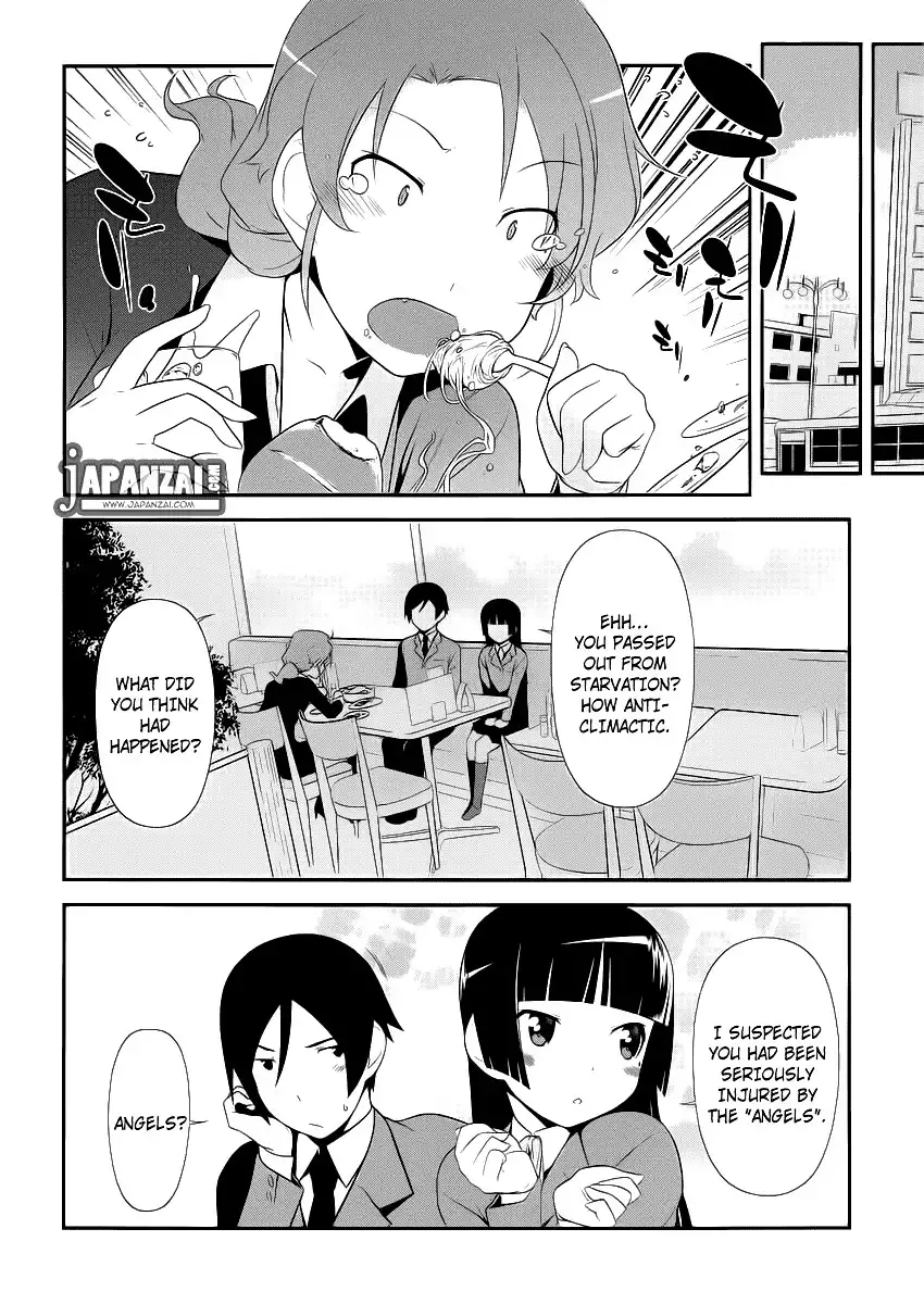 Ore no Kouhai ga Konna ni Kawaii Wake ga Nai Chapter 4 4